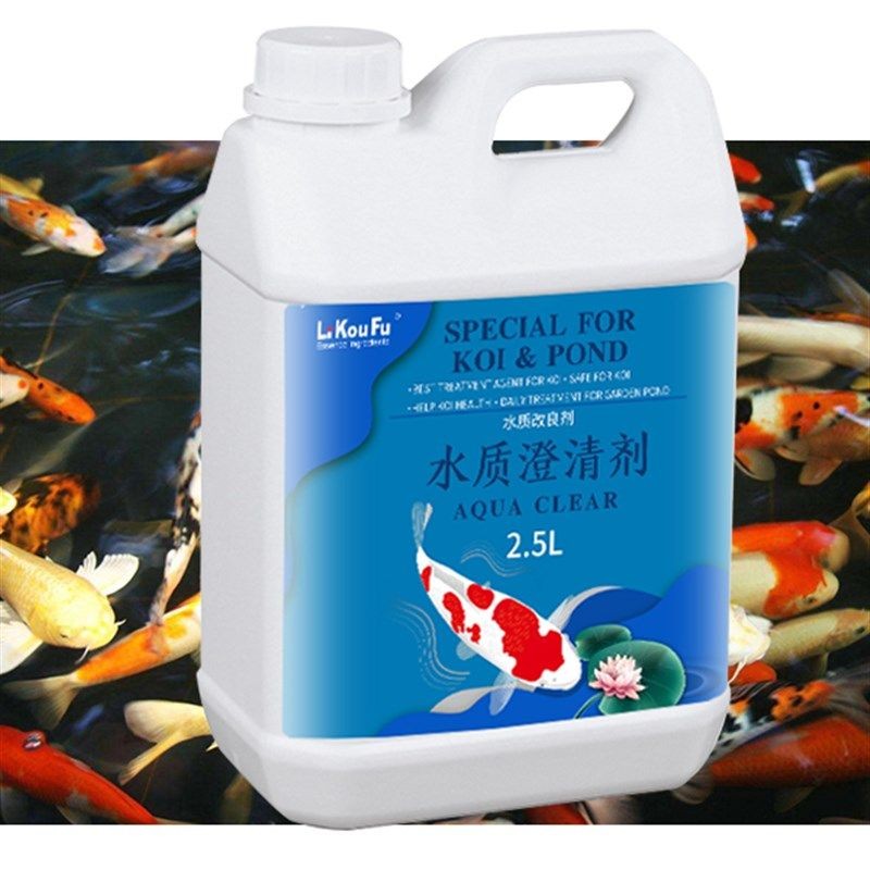魚缸澄清劑什么牌子好用：好用的魚缸澄清劑有哪些？