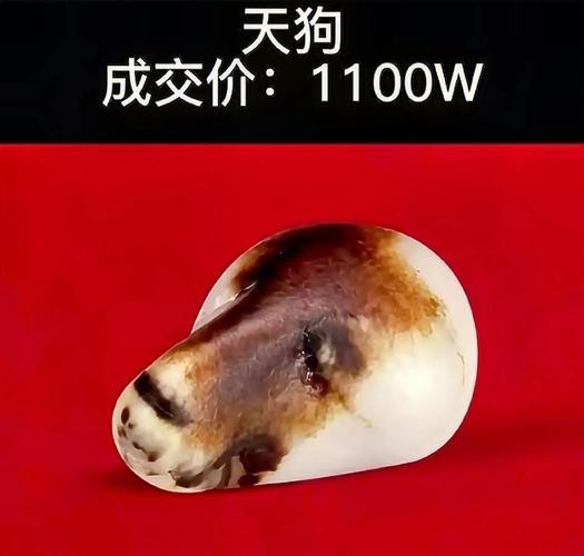 天價150億和田玉圖片