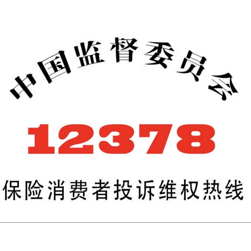 如何投訴龍魚商城的高利貸行為？