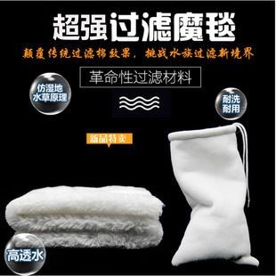 魚缸過濾棉:如何清洗魚缸過濾棉,魚缸過濾棉的選擇技巧 魚缸百科 第1張 魚缸過濾棉:如何清洗魚缸過濾棉,魚缸過濾棉的選擇技巧 魚缸過濾棉:如何清洗魚缸過濾棉,魚缸過濾棉的選擇技巧 魚缸百科 第1張