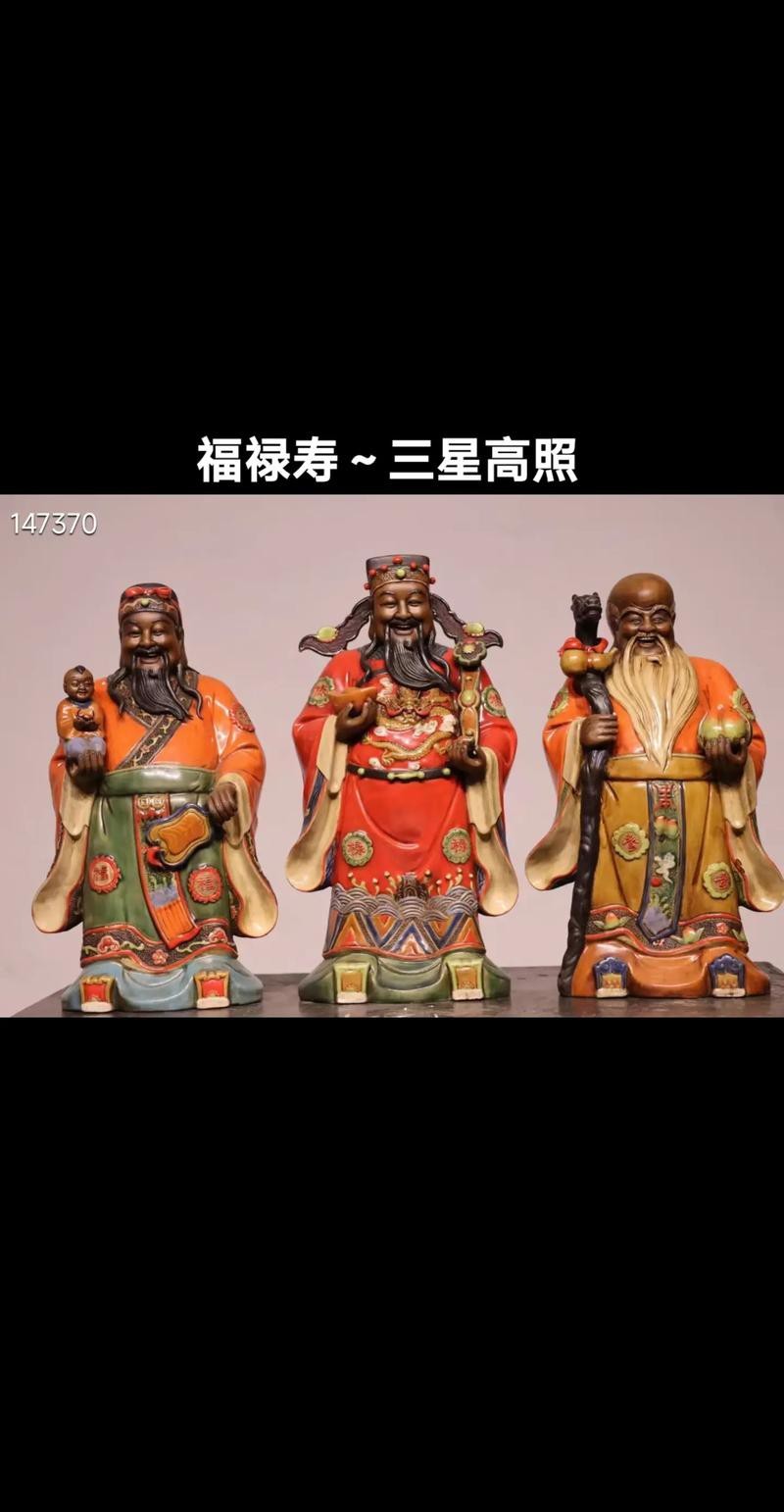 福祿壽圖片100張