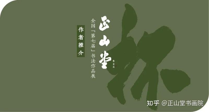 如何獲取第七屆長(zhǎng)城杯書(shū)畫(huà)作品集？