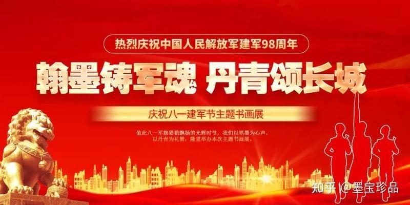 如何獲取第七屆長(zhǎng)城杯書(shū)畫(huà)作品集？