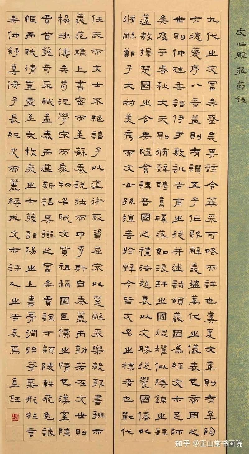 如何獲取第七屆長(zhǎng)城杯書(shū)畫(huà)作品集？