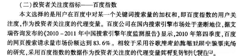 金龍魚冠名活動效果如何