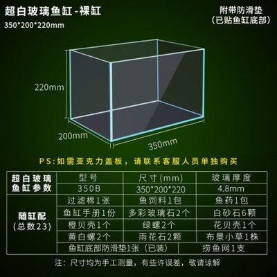 魚缸大牌子：選擇大牌子魚缸的建議和注意事項仟湖水族飼料購買渠道