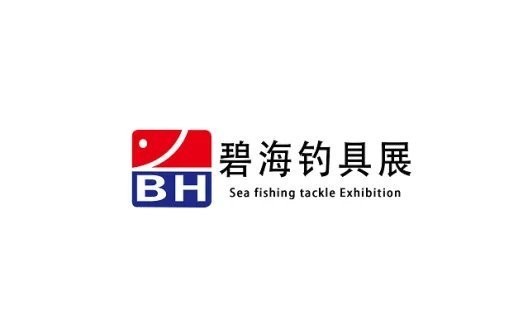 如何獲取2025年漁具展會的詳細信息？