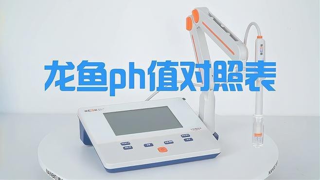 如何判斷龍魚是否感染眼白膜？