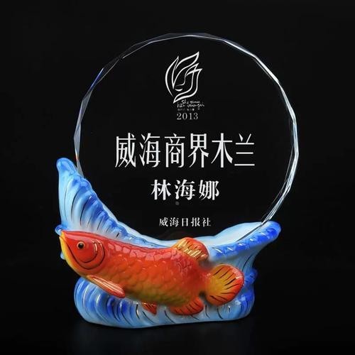 紅龍比賽冠軍魚高清圖