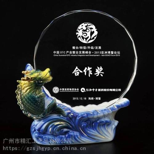 紅龍比賽冠軍魚高清圖