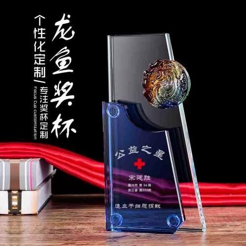 紅龍比賽冠軍魚高清圖