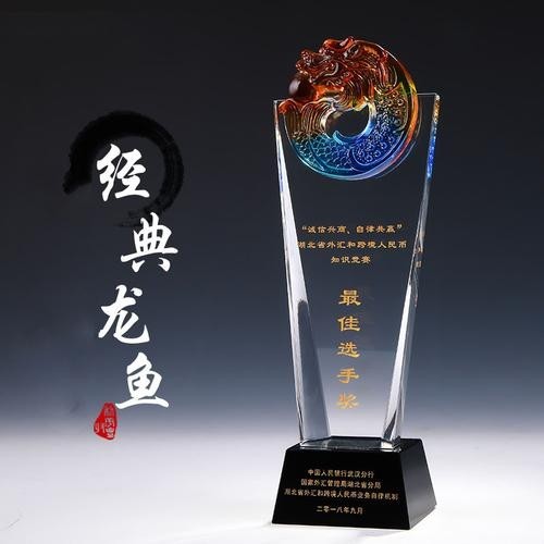 紅龍比賽冠軍魚高清圖