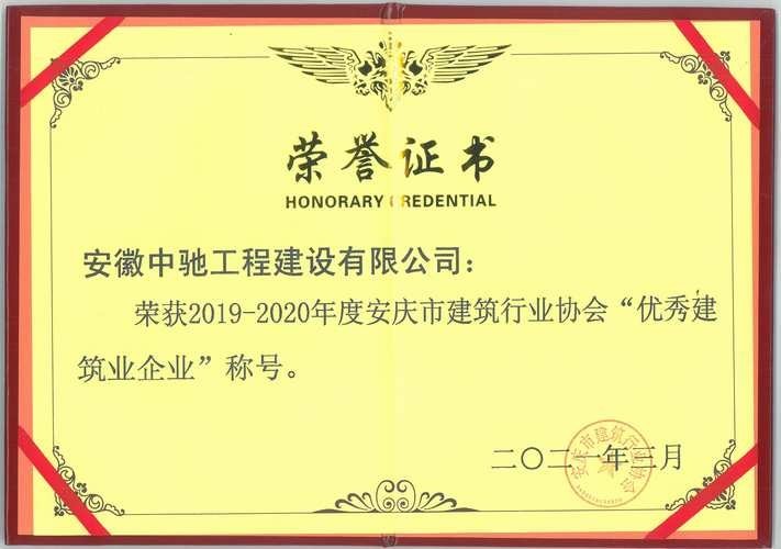 如何查詢具體工程是否獲獎？