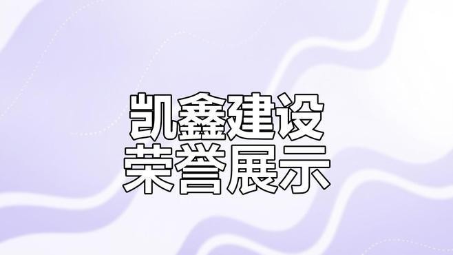 如何查詢具體工程是否獲獎？