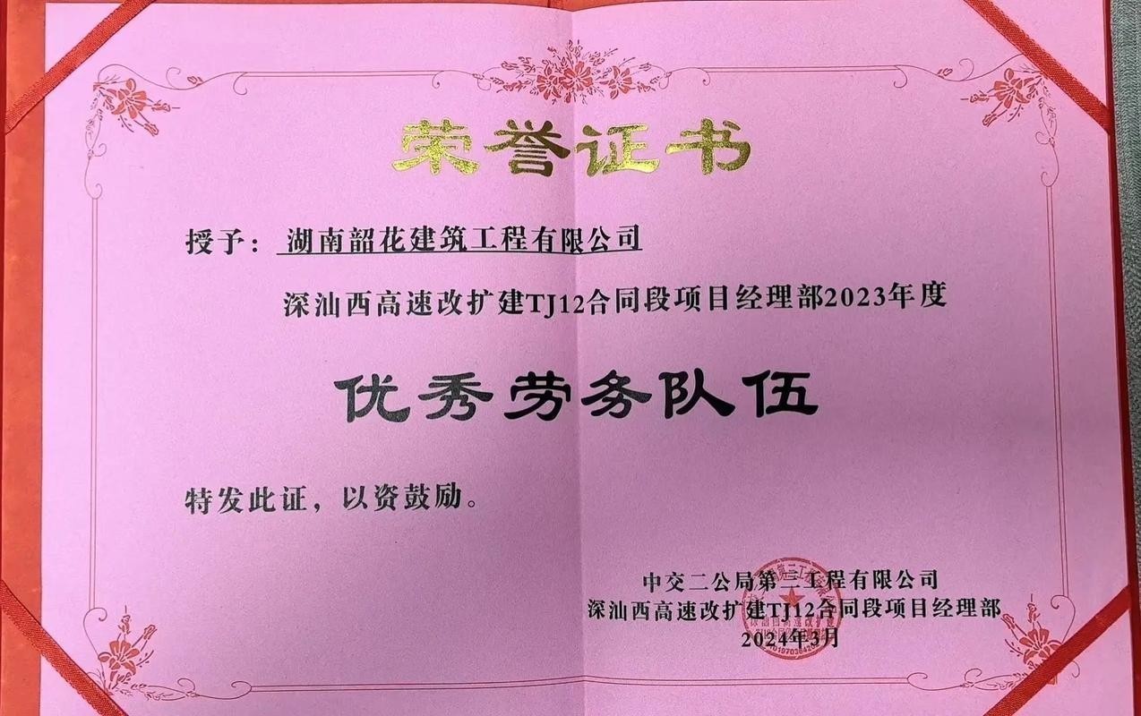 如何查詢具體工程是否獲獎？
