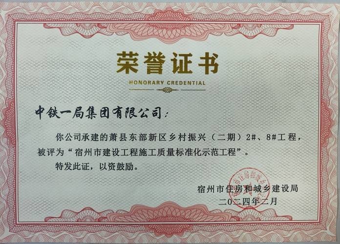 如何查詢具體工程是否獲獎？