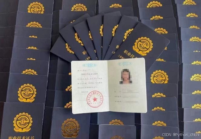 如何報考長城杯信息安全領(lǐng)域的證書？