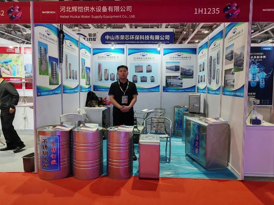 廣州國際觀賞魚及水族器材展覽會