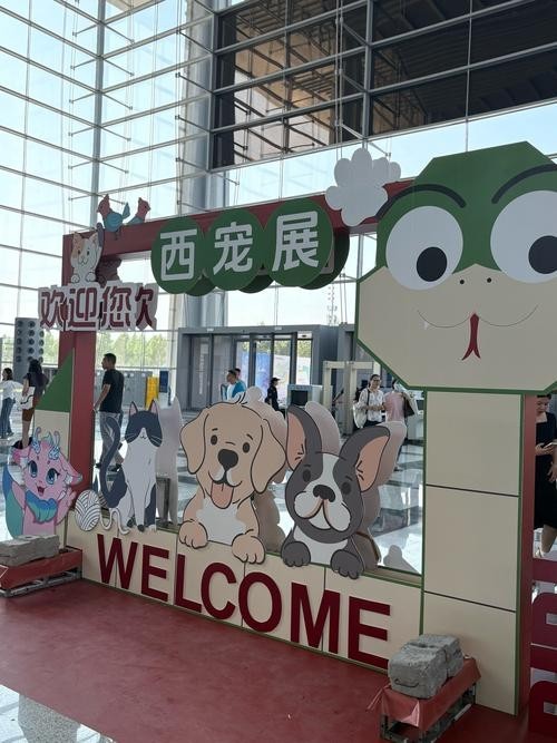 長城展覽 寵物展