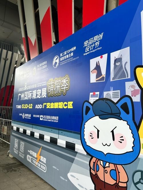 如何獲取2025廣州寵物展會的門票？ 如何獲取2025廣州寵物展會的門票？ 2025長城杯龍魚大賽 第3張