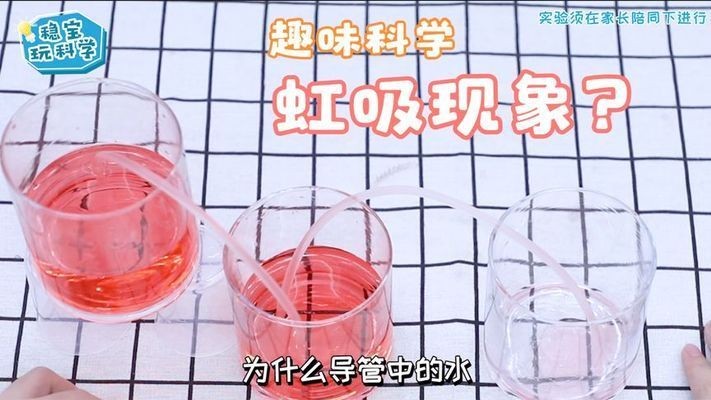 畫法幾何魚缸換水鍵（智能魚缸換水頻率設置方法幾何魚缸換水操作視頻）