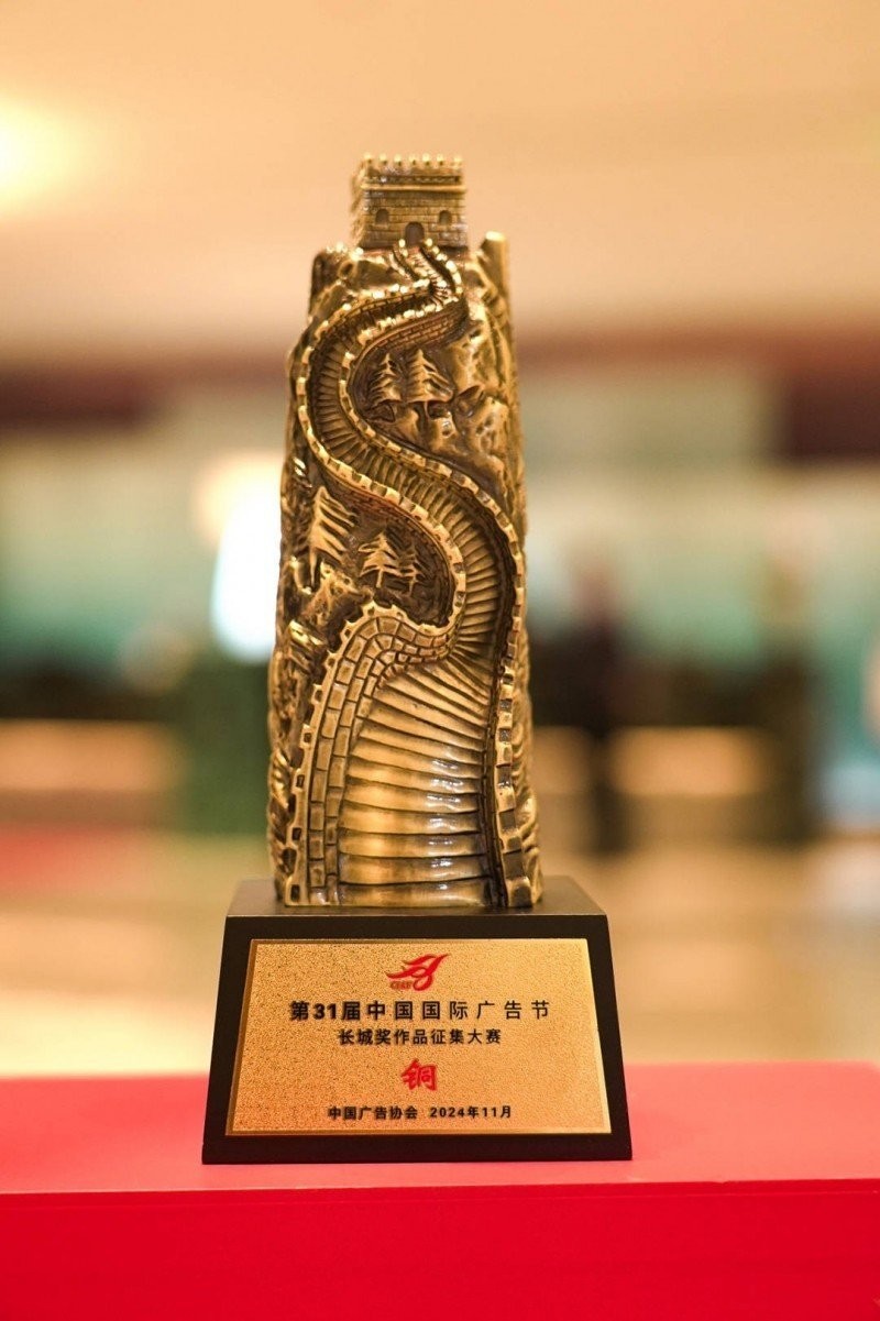 長城杯是什么級別獎項啊