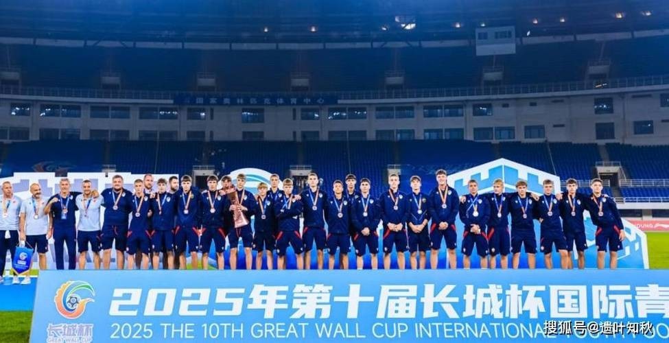 2025長城杯足球賽的賽程表