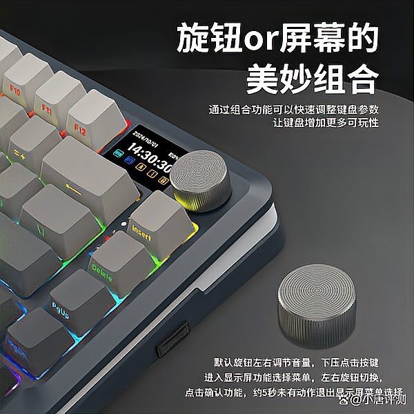 紅龍鼠標和鍵盤哪個更好