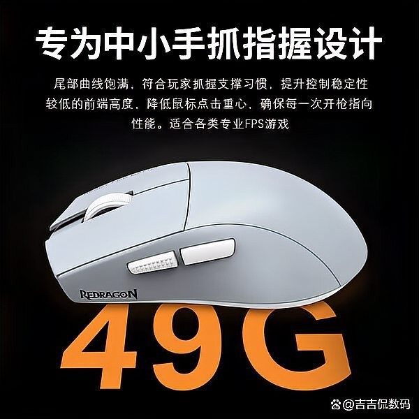 紅龍鼠標和鍵盤哪個更好