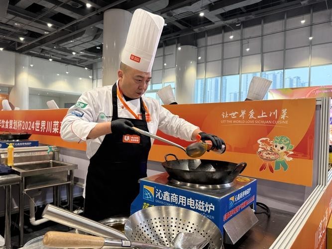 烹飪大師賽2021