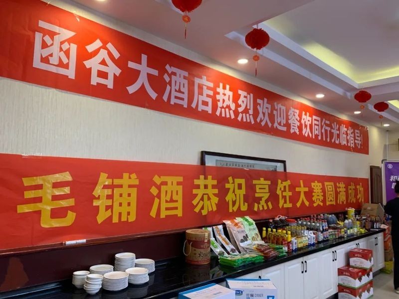 烹飪大師賽2021