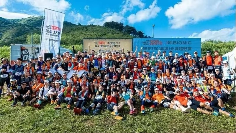 長城杯2024年結束時間