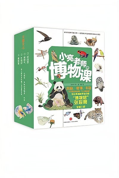 能詳細介紹一下水豚和羊駝嗎？