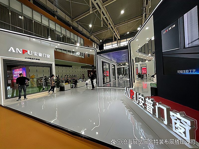 漁具展會