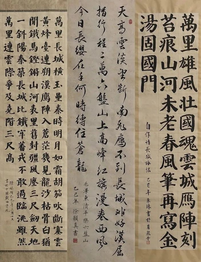 北京市大學(xué)生書法競賽參賽規(guī)則