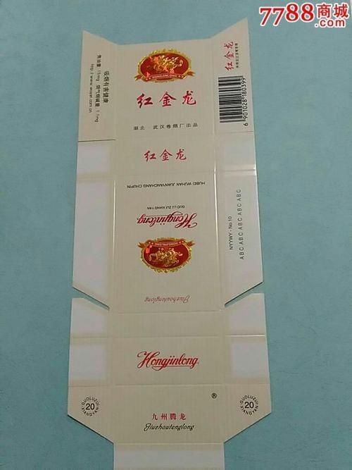 紅金龍小白龍圖片