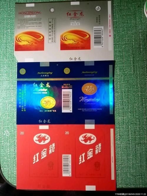 紅金龍小白龍圖片