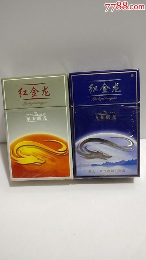 紅金龍小白龍圖片