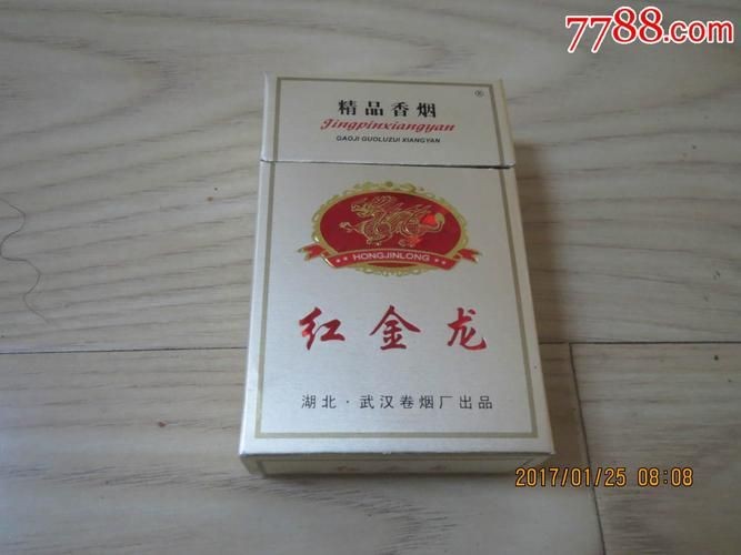 紅金龍小白龍圖片