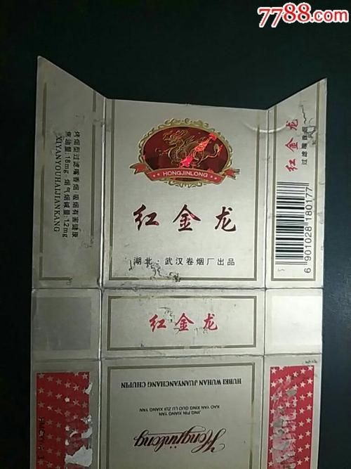 紅金龍小白龍圖片
