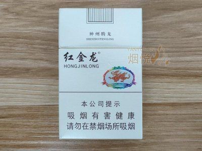 紅金龍小白龍圖片