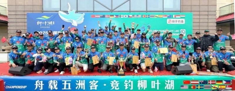 2025年世界龍魚錦標賽有哪些項目？