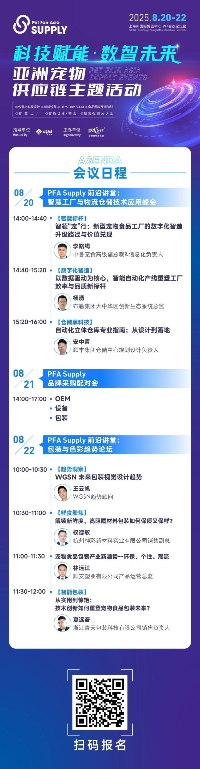 2025年北京亞寵展有哪些亮點? 2025長城杯龍魚大賽 第6張 2025年北京亞寵展有哪些亮點? 2025年北京亞寵展有哪些亮點? 2025長城杯龍魚大賽 第6張