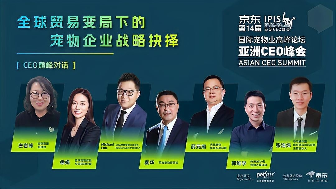 2025年北京亞寵展有哪些亮點? 2025長城杯龍魚大賽 第2張 2025年北京亞寵展有哪些亮點? 2025年北京亞寵展有哪些亮點? 2025長城杯龍魚大賽 第2張