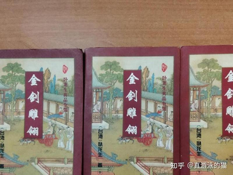 十大公認小說巔峰神作