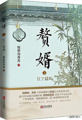 十大公認小說巔峰神作