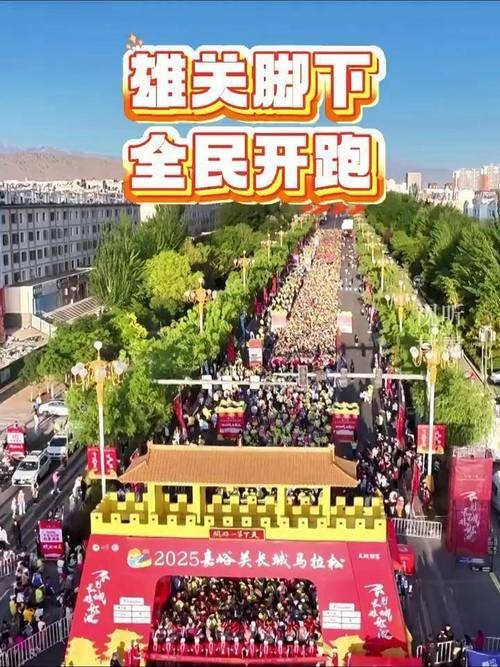 長城杯馬拉松的路線圖