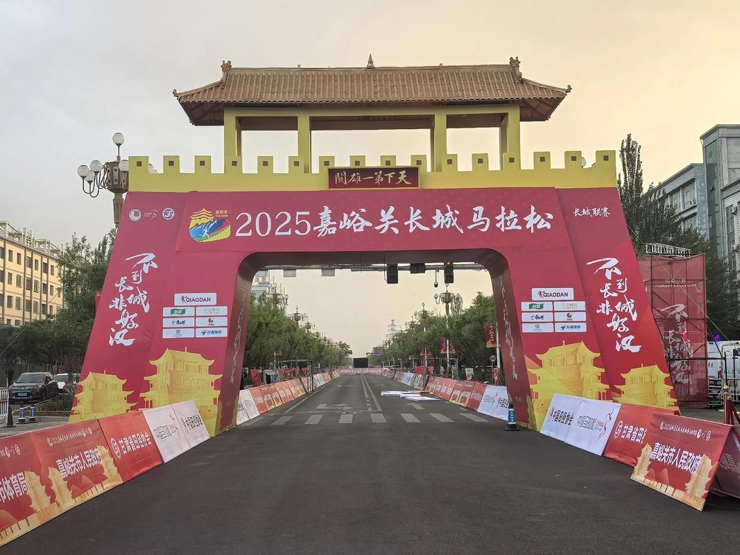 長城杯馬拉松的路線圖
