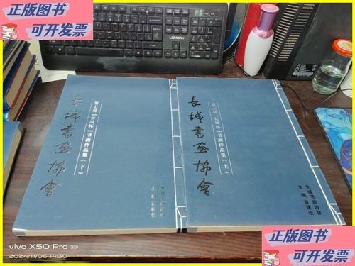 長(zhǎng)城杯全國(guó)書(shū)畫(huà)精品薈萃