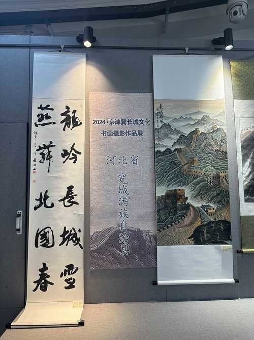 長(zhǎng)城杯全國(guó)書(shū)畫(huà)精品薈萃